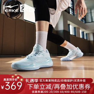 鸿星尔克（ERKE）篮球鞋男防滑减震运动鞋实战耐磨球鞋【谦驯一代】 轻氧蓝/尔克白(海湾) 44