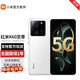 MI 小米 Redmi 红米K60至尊版 5G新品ultra小米手机pro 晴雪 16G+256G