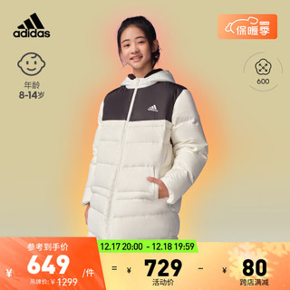 adidas 阿迪达斯 轻运动男大童冬季600蓬保暖鸭绒羽绒服IV5256 汉玉白 134CM