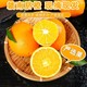 樱鲜 赣南脐橙正宗脐橙橙子香橙甜橙手剥橙 新鲜水果礼盒