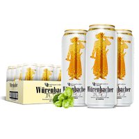 瓦伦丁 Wurenbacher） 小麦白啤酒 500ml*24听整箱装德国原装进口