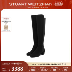 STUART WEITZMAN 斯图尔特·韦茨曼 SW CITY BLOCK 秋冬经典粗跟过膝靴长筒靴骑士靴
