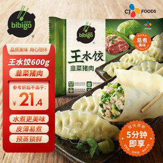 bibigo 必品阁 王水饺 韭菜猪肉 600g