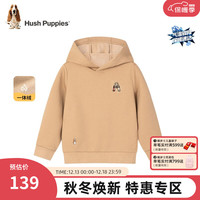 暇步士(Hush Puppies)童装男童卫衣2023冬装儿童卫衣舒适一体绒面料时尚休闲潮 暖卡其 160cm(偏大一码)