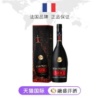 人头马 remy martin 人头马VSOP香槟区干邑白兰地700ml 海外进口正品洋酒