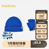 巴拉巴拉儿童帽子手套两件套冬季男童女童保暖帽套装针织时尚 蓝色调00388 110cm