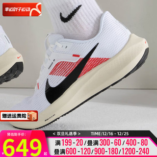 耐克（NIKE）男鞋 时尚潮流户外耐磨透气舒适跑步鞋休闲鞋 FJ0686-100 45.5/295/11.5