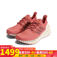 阿迪达斯 （adidas）女鞋 2023时尚运动鞋训练耐磨缓震舒适透气跑步鞋 GX6633 35.5码