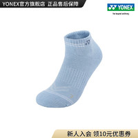 YONEX/尤尼克斯 145213BCR/245213BCR 23FW 男女透气抗菌短筒运动袜yy 245213BCR 蓝灰色（女款） ，