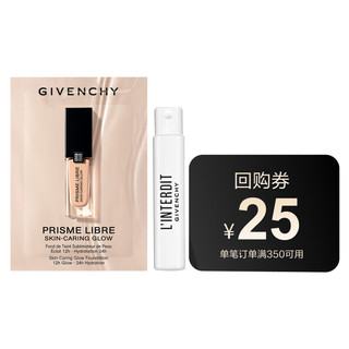 GIVENCHY 纪梵希 香彩星品体验礼包（心无禁忌香水1ml+明星柔光粉底液1-N80 1ml）