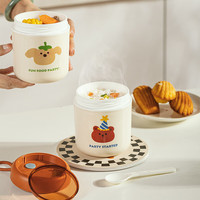 摩登主妇 动物派对塑料汤杯卡通早餐粥杯带盖勺便携燕麦杯 动物派对汤杯-小熊