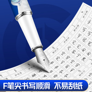 爱好（AIHAO）王者荣耀联名金属钢笔F尖双用签字钢笔可吸墨钢笔套装 李白 FP3710