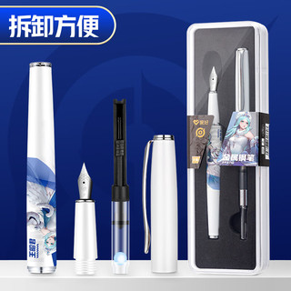 爱好（AIHAO）王者荣耀联名金属钢笔F尖双用签字钢笔可吸墨钢笔套装 李白 FP3710