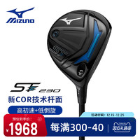 Mizuno 美津浓 高尔夫球杆 男士球道木 STZ 230 三号五号木杆23款