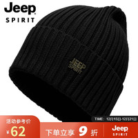 吉普（JEEP）帽子男士毛线帽秋冬季防风护耳保暖针织帽休闲防寒冬帽A0632