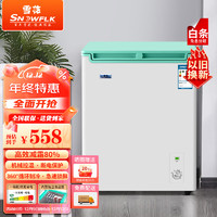 雪花（SNOWFLK）低霜小冰柜家用商用一级能效节能冰箱冷藏柜冷冻柜两用冰柜租房小冷柜BC/BD-88L167白