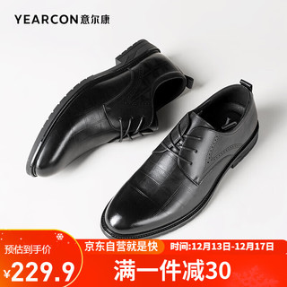 YEARCON 意尔康 男鞋英伦风商务正装鞋系带皮鞋单鞋男97438W 黑色（升级版）41