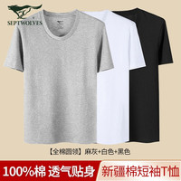 七匹狼短袖T恤男t恤男士半袖圆领v纯棉打底衫上衣舒适透气休闲运动打底衣 圆领3条装（黑色+白色+灰色）-纯棉舒适透气 L(170/95 体重110-130斤)
