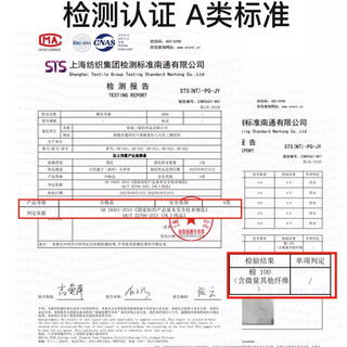 雅鹿被子冬棉被新疆纯棉被子亲肤保暖全棉棉絮单人棉胎家用盖被垫被 星空灰 单被子150x200cm2斤