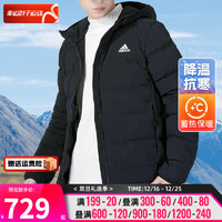 阿迪达斯 （adidas）官网男装 潮流时时尚户外运动服保暖舒适羽绒服 黑色连帽/口袋拉链/含绒量80% L