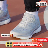 索康尼（SAUCONY）男鞋 2023冬TIDE浪潮跑鞋运动鞋耐磨缓震透气轻质跑步鞋 浪潮/灰色 40(250mm)