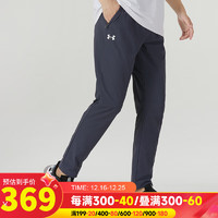 安德玛（UNDERARMOUR）男裤 运动裤跑步训练裤舒适透气休闲裤时尚长裤 23600701-013 S