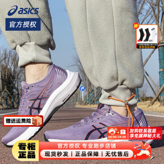 亚瑟士（ASICS）女鞋 GT-2000跑鞋缓震回弹运动鞋稳定支撑轻便透气跑步鞋 1012B271-500 37