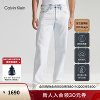 Calvin Klein Jeans【复刻90系列】24春季男纯棉直筒水洗牛仔裤J324995 1AA-牛仔浅蓝 28