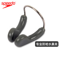 SPEEDO 速比涛 游泳鼻夹钢制专业比赛花样游泳鼻夹佩戴舒适男女通用