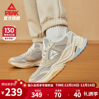 匹克源回态极休闲鞋秋季厚底复古老爹鞋时尚运动鞋 米灰（女款） 37码