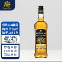 SEAGRAMS 施格兰 百笛人调配苏格兰洋酒700mL保乐力加出品可乐桶调酒基酒 700mL 1瓶