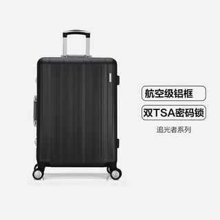 爱华仕铝框行李箱轻音飞机轮密码拉杆箱时尚商务行李箱6505 深钛灰 20英寸可登机箱