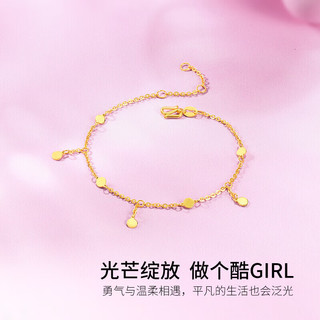 周六福5G工艺黄金手链女时耀星球金手链计价A0712034 约2.5g 16+3cm