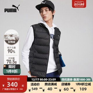 PUMA 彪马 官方 男子立领保暖羽绒马甲背心 PWRWARM 580886