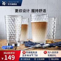 WMF 福腾宝 玻璃杯 菱纹玻璃水杯 家用饮水杯套装 菱纹拿铁杯四件套 菱纹直身杯四件套