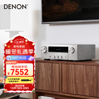 DENON 天龙 DRA900H HIFI立体声影院集成功放机 2.2声道 8K 银色