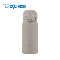 ZOJIRUSHI 象印 ZO JIRUSHI）保温杯灰色360ml 不锈钢真空弹盖杯便携水杯子SM-WS36-HM