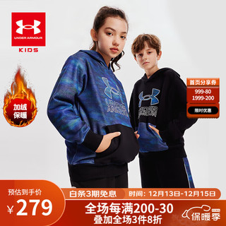 安德玛（Under Armour）男大童加绒连帽卫衣秋冬儿童保暖舒适男女童炫彩印花休闲卫衣 黑色 150cm