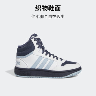 adidas阿迪达斯HOOPS 3.0男小童冬加绒保暖休闲中帮篮球运动板鞋 白色/藏青色/蓝色 31.5(190mm)