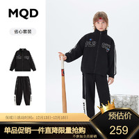 MQD童装上衣+裤男大童23冬休闲运动加绒立领套装 黑色 120cm