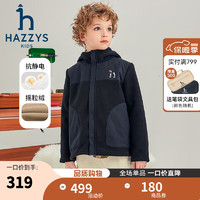 HAZZYS 哈吉斯 品牌童装男女童外套冬新品防静电宽松保暖时尚舒适针织外套 藏蓝 145