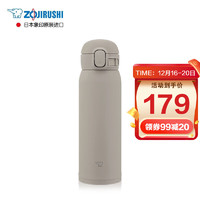 象印（ZO JIRUSHI）保温杯灰色480ml 不锈钢真空弹盖户外便携男女水杯子SM-WS48-HM