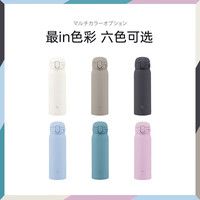 ZOJIRUSHI ZO JIRUSHI）保温杯灰色480ml 不锈钢真空弹盖户外便携男女水杯子SM-WS48-HM