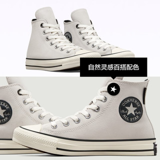 匡威（Converse） All Star男女中性色户外感高帮休闲鞋A05372C A05697C 39.5