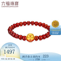 六福珠宝足金聚宝盆珐琅硬金工艺玉髓黄金转运珠手串 定价 A01A1TBB0016 金重1.00克