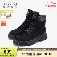 莱尔斯丹 le saunda冬时尚街头圆头短筒系带马丁女靴大黄靴女鞋4T39802 黑色 BKN 38