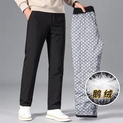 YALU 雅鹿 鹅绒90男式冬季直筒纯色羽绒裤保暖防风柔软舒适
