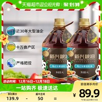 88VIP：新兴粮油 纯正菜籽油食用油4L