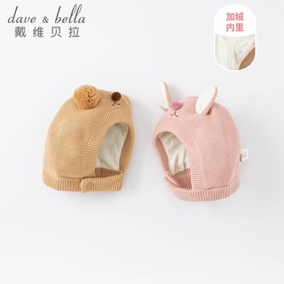 戴维贝拉（DAVE＆BELLA）冬季儿童帽子女童卡通洋气男宝宝加绒套头帽婴幼儿棉帽 粉色 48 ( 帽围约46-48cm)