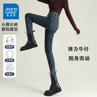 JEANSWEST 真维斯 牛仔裤女士长裤高腰紧身显瘦修身小脚裤子女蓝灰色29